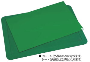 粘着マット フレーム 720mm×1020mm【代引き不可】【清掃道具 掃除道具】【玄関マット】【業務用】