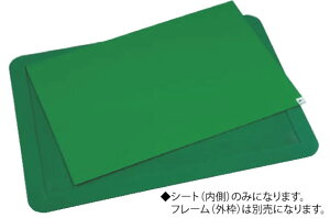 粘着マットシートG(1シート60枚層) 600mm×1200mm【代引き不可】【清掃道具 掃除道具】【玄関マット】【業務用】