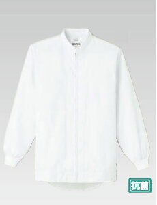 長袖ジャンパー FA-2701 SS (男女兼用)【白衣 ユニフォーム 作業着】【厨房用】【食品工場】【給食用】【飲食店用】【業務用】