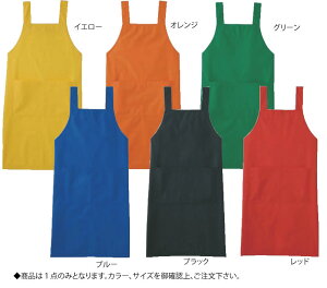 エプロン A-1769 L (レッド)【エプロン 前掛け】【ユニフォーム 作業着】【業務用】