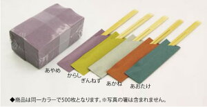  (500VN) ߁y͂zyzy蔢zyƖpz