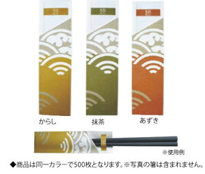 ѕ ѕt Cg (炵) HB-001(500)y͂zyzy蔢zyƖpz