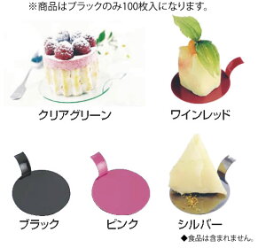 \A fBXNP[Lv[g 100 PS32203 ubN 8cmyoPbgEFAzyoCLOzyrbtFzyfBbVzyJbvzyMzyƖpz