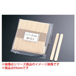 ؐ ACXXeBbN_(50{) 93mm yipi ACXN[pizyƖpz