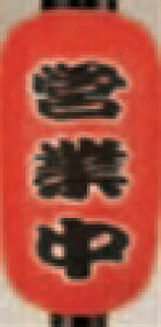 9^ cƒy傤zy񓔁zyŔzy1-992-24z