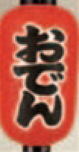 9^ ły傤zy񓔁zyŔzy1-992-5z