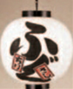 15ی^ ӂy傤zy񓔁zyŔzy1-993-18z