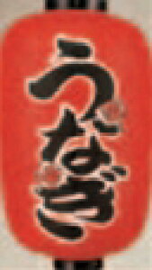 12^ Ȃy傤zy񓔁zyŔzy1-993-5z