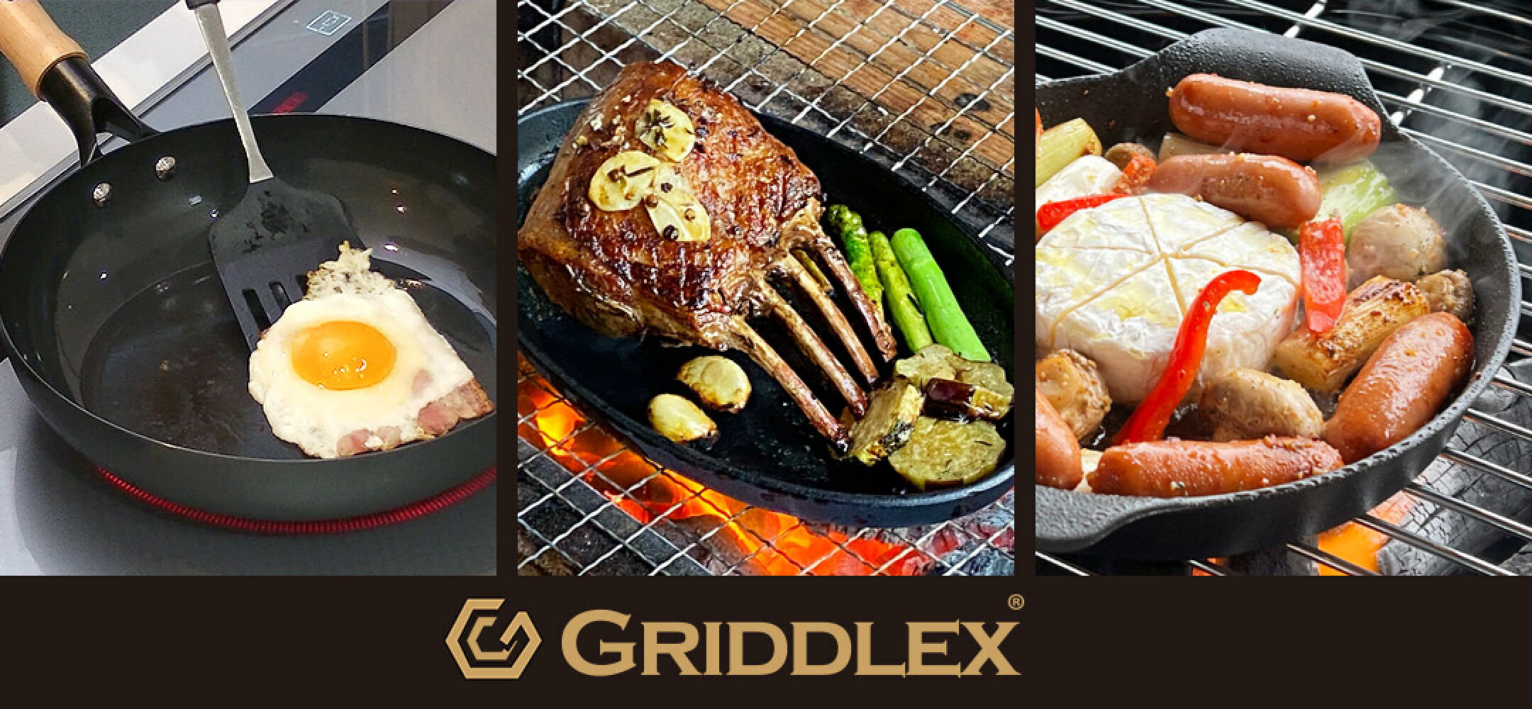 GRIDDLEX(グリドレックス)