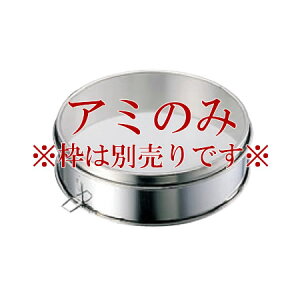 rNg[ 18-8 փA~ ז 50bV 30cmy炲zyzyƖpzy~[pizyLb`piz