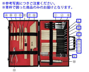 ���{ ���L���mB�Z�b�g 11�_���y������s�z�y���L���m����z�y��z�y�L�b�`���i�C�t�z�y�}�T�q���z