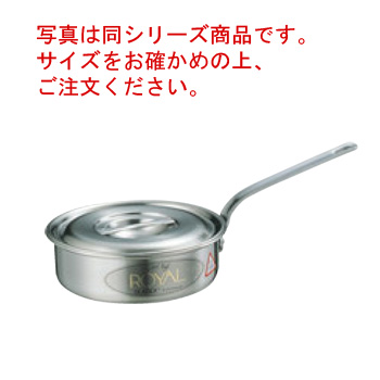 楽天市場】18-10 ﾛｲﾔﾙ ｿﾃｰﾊﾟﾝ XTD-210 21cm【ソテーパン】【片手鍋 