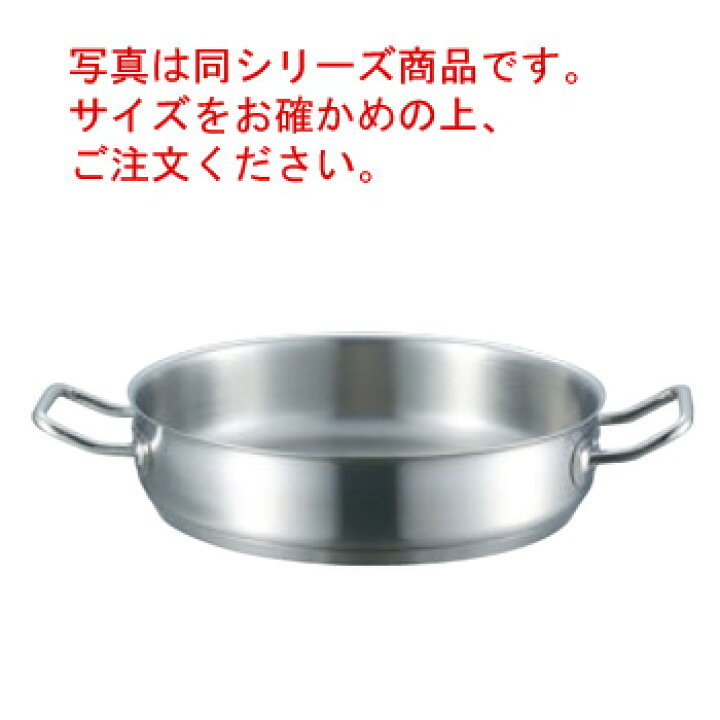 楽天市場】EBM 18-8 ﾌﾟﾛｼｪﾌ IH 外輪鍋 34cm 蓋無【外輪鍋  
