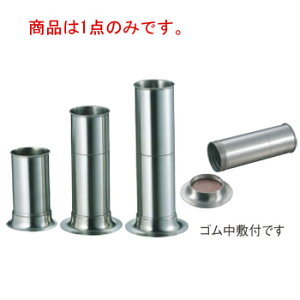 18-8 ؔX^h (75×H220)yāzyؔāz