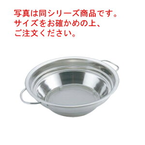 UK 18-8 ����n���h�� �p���`���O�i�t ������ 26cm�y�������z�y�I�C���t�B���^�[�z�y�Ɩ��p�z