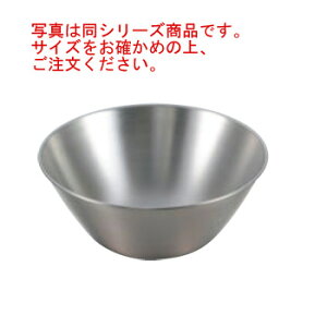 柳宗理 ステンレスボール 13cm(12150601-1224)【ボール】【柳宗理】【ステンレス】【キッチン用品】