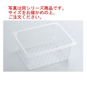 キャンブロ コランダーフードパン 1/1 15CLRCW(135)【業務用】【CAMBRO】【水切り】【フードパン】