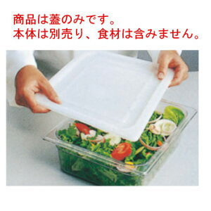 o[Ch GNXgt[hp 1/4pW 144PyƖpzyRUBBERMAIDzyۑez