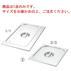 vVFt 18-8 KXgm[pJo[ 1/2Lyzepzyt[hpzyXeXz