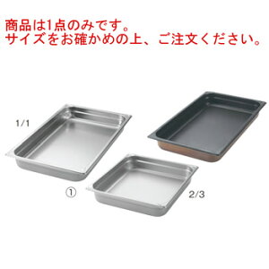 EBM �z�e���p���⋭�d�Ȃ�h�~�t 1/1 20mm H2000�y�t�[�h�p���z�y�X�e�����X�z