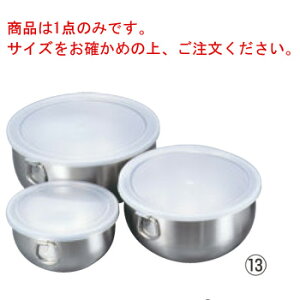 18-8 O{[ 18cm yۑezyezyezyOtzyLb`pizy~[pizyƖpz