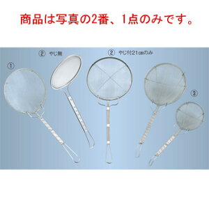 TS 18-8 ی^ JXg 18cm זځyHzy~[pizyXeXzyLb`pizypzyLb`c[zy炦pizyؗpizyJXgzy܁z