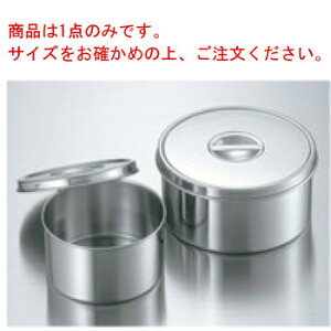 EBM 18-8 ی^ (܂ݕt)18cmyʁzyzy򖡓zyۑezy~[pizyLb`pizyƖpz