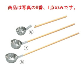 18-8 ひしゃく 抗菌 角柄用 21cm KEH21【ひしゃく】【しゃもじ】【給食道具】【厨房用品】【ステンレス】【キッチン用品】【調理用具】【キッチンツール】【下ごしらえ用品】【おたま】