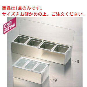 EBM 18-8 R[hRWgfBXyT[ 1/9 H100 3yۑezy򖡓zyzyۑzyⓀۑzyezyezy~[pizyLb`pizy