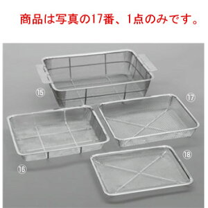 18-8 sVbg [^ 15yXeXUzyXeXzy؂zyp^zyƖpzy~[piz