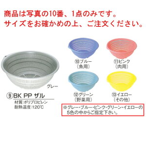 BK PP U 40cm u[yUzyzy؂zyJSzyUzyzyoXPbgzyƖpzy~[piz