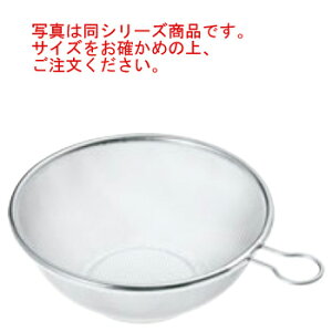 TS 18-8 頑丈なザル プチリング付 19cm【ステンレスザル】【ステンレスざる】【水切り】【業務用】【厨房用品】