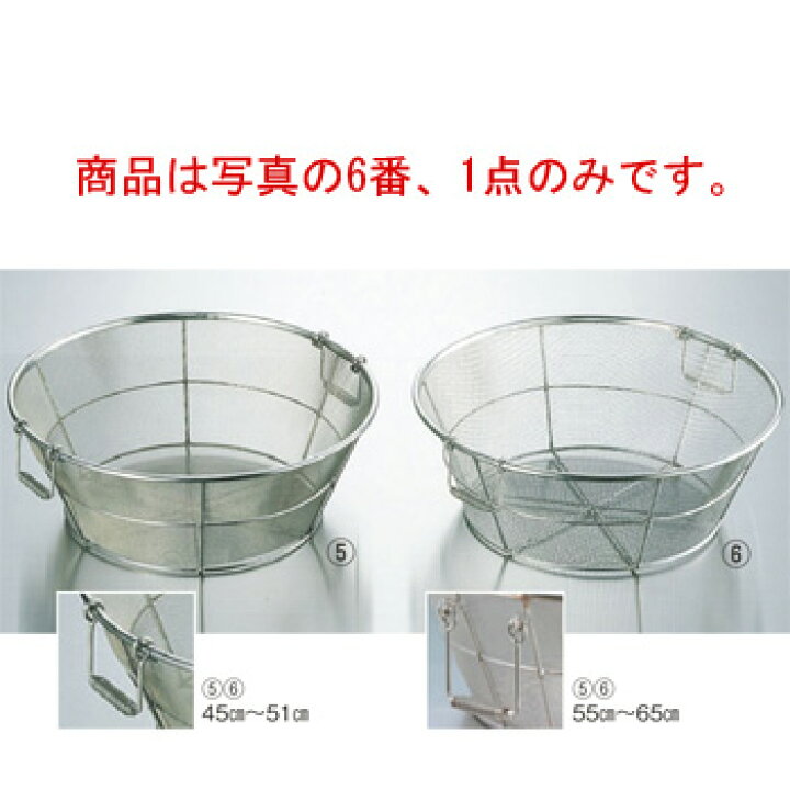 楽天市場】BK 18-8 手付 揚ｻﾞﾙ 荒目(5ﾒｯｼｭ)60cm【米揚ザル】【米揚ざる 