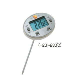 テストー 防水型中心温度計 0560.1113【testo】【料理用温度計】【調理用温度計】【計量器】