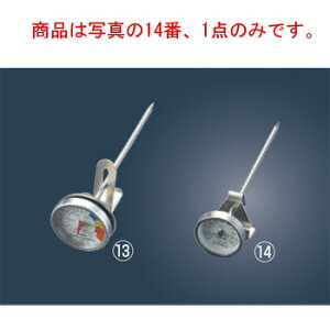 料理用 温度計 No.5496B【TANITA】【調理用温度計】【計量器】