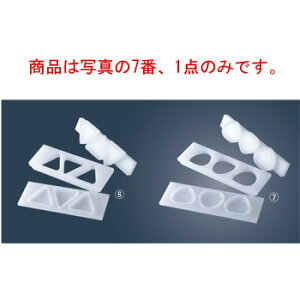 PE おにぎり型 大 押蓋・底板付(B)関東型 5穴【おむすび】【押し型】【抜き型】