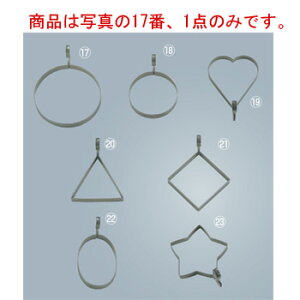 �A���u���b�g �ی^�����O �� No.5300�y�^�z�y�G�b�O���[���h�z�y�ڋʏĂ������O�z