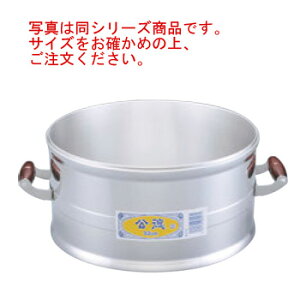 アルミ セイロ(すのこ付)36cm【せいろ】【蒸篭】【蒸籠】【飲茶】