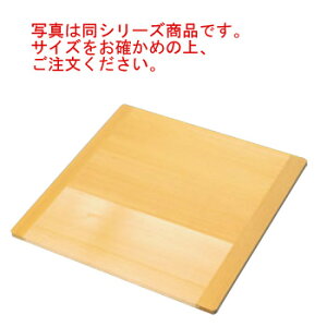 EBM さわら 角セイロ蓋 30・33cm用(425×425)【せいろ】【蒸篭】【蒸籠】