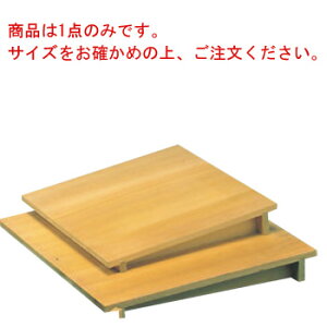 EBM さわら 角セイロ傾斜蓋 30cm用(390×390)【せいろ】【蒸篭】【蒸籠】