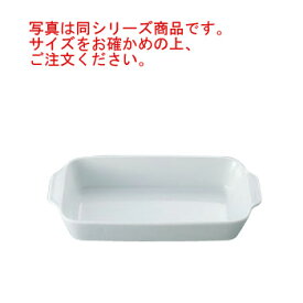 アピルコ 長方形型 ローストディッシュ PRT3 955【オーブンウェア】【ベーキングウェア】【ベイキングウェア】【APILCO】【耐熱容器】【耐熱皿】【厨房用品】【キッチン用品】