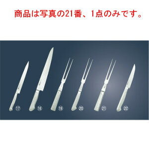 uCg M11PRO ~[gtH[N M1171 20cmyLb`iCtzyЉ쏊z