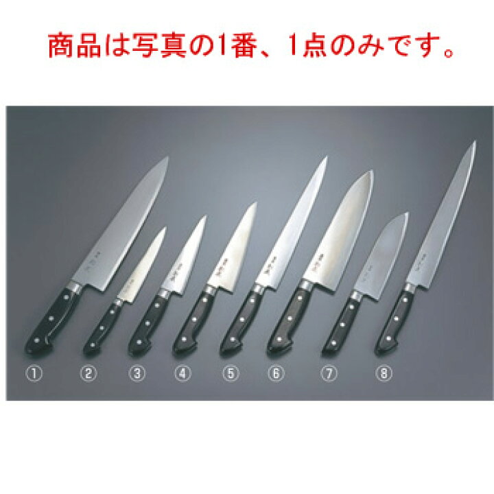 楽天市場】杉本 合金鋼ｽﾃﾝﾚｽ 牛刀 CM2127 27cm【包丁】【キッチン 