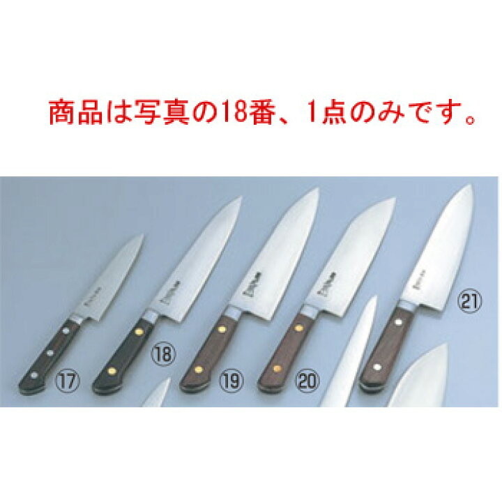 楽天市場】正本 ﾂﾊﾞ付紫丹柄 牛刀 30cm CT-5030【包丁】【キッチン 