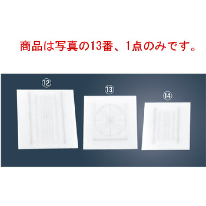 楽天市場】調理用 目盛入りまな板 中【まな板】【業務用まな板 