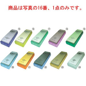 シャプトン セラミック砥石 刃の黒幕 クリーム #12000【包丁砥ぎ】【砥石】【業務用砥石】