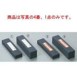 金剛C No.500 荒砥石 二丁掛 中目(#120)【包丁砥ぎ】【砥石】【業務用砥石】