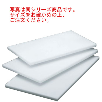 住友 スーパー耐熱まな板 抗菌プラスチック MAWK(1000×400)【まな板