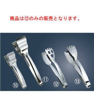 ̂̂ 18-8 UDX}CgO LTG-S20yXeXzygOz