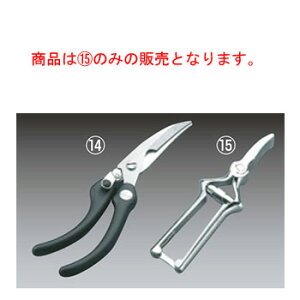 �E�J�H�X�g�t �݂���؂�n�T�~ 5590�y�͂��݁z�y�L�b�`���o�T�~�z�ywusthof�z